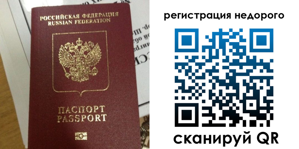 форма 3 в Донецке