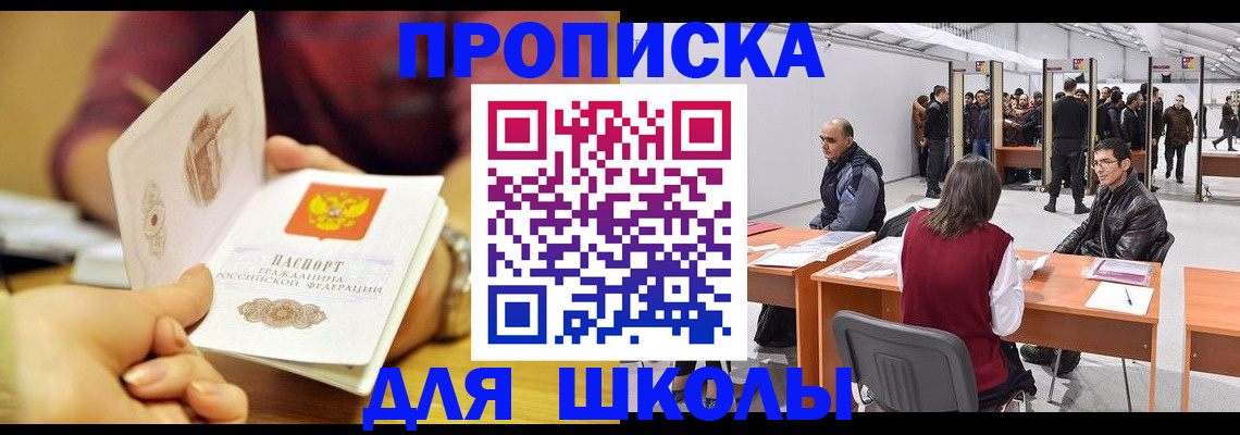 форма 3 в Донецке