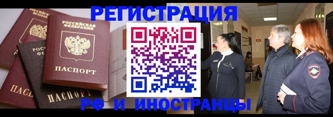 регистрация для дет. сада в Донецке